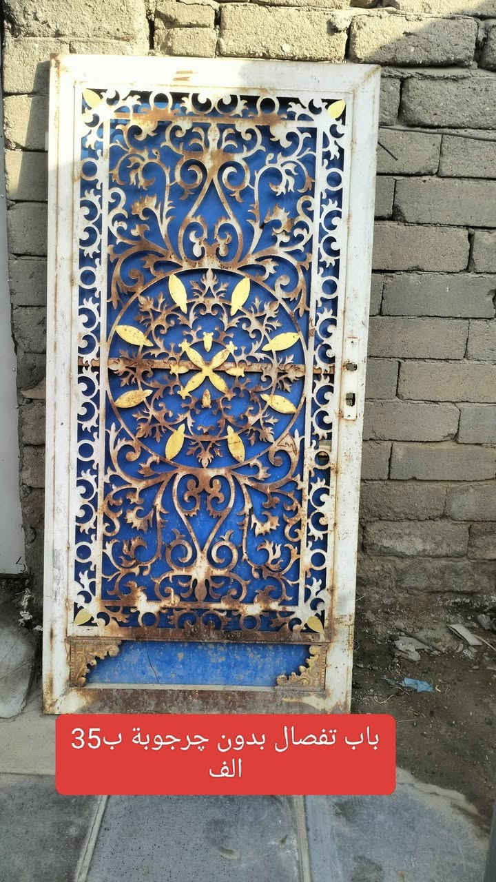 اغراض للبيع كلمن وسعره👇👇👇مكاني الفضلية ***********
