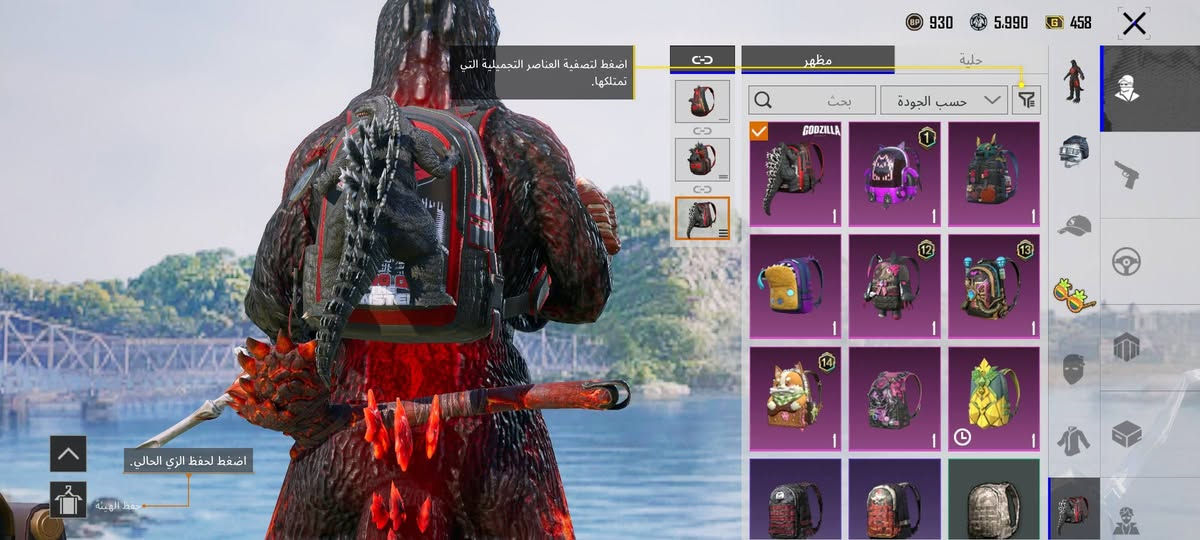 حساب مرتب وربط نضيف بي ١٤ سلاح يطور ثنين كلمسج واكو بيهن مطورهن السعر 50 راسلني واتساب اوديلك فديو للحساب مكاني البصره العشار او الجزيره ***********
