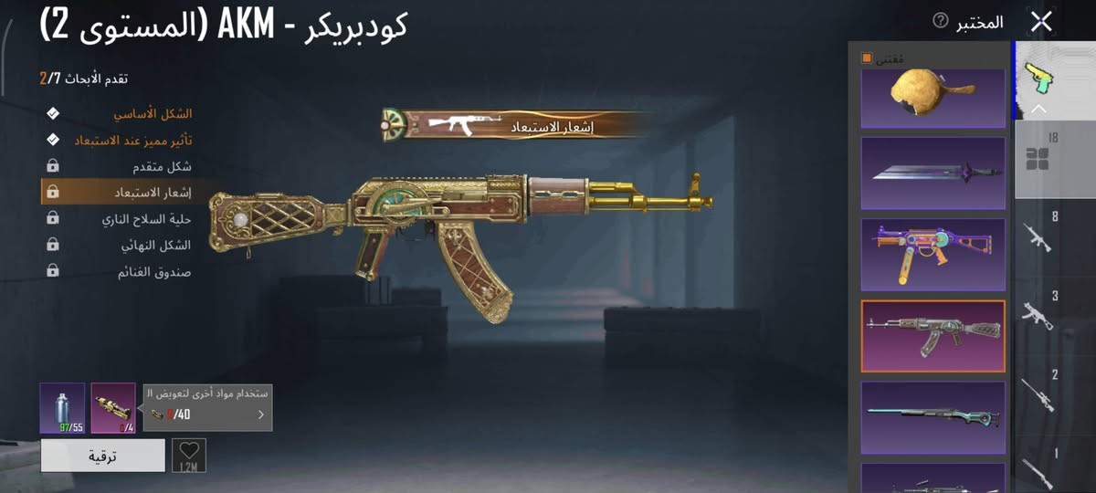 السلام عليكم و رحمة الله و بركاته 

حساب بوبجي للبيع 
السعر 75 و بي مجال قليل
 بيع مستعجل...


**إذا كنت صاحب هذا الإعلان وتريد حذفه لأي سبب، رجاءا أرسل رسالة إلى الدعم الفني**