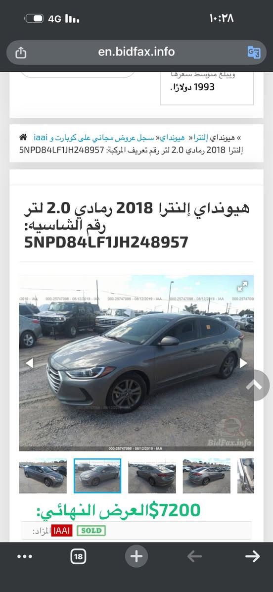 الانتر مديل 18بلا حادث داخله كلين ليبل واحد رقم نكليزي سعر ١٢٢وبيه مجال
***********
