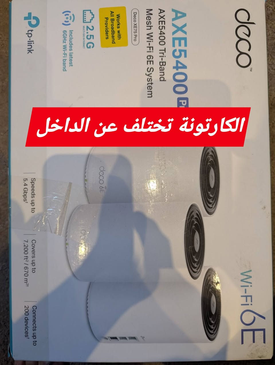 Deco E4 AC1200 Whole Home Mesh Wi-Fi 5 System 3-Pack
جديد 
ملاحظة : الكارتونة الخارجية مومالته
السعر 70 الف


**إذا كنت صاحب هذا الإعلان وتريد حذفه لأي سبب، رجاءا أرسل رسالة إلى الدعم الفني**