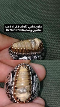 7لويات 3غرام ذهب 21 تفاصيل وتساب07769167066 او خاص  @إشارة  الجميع