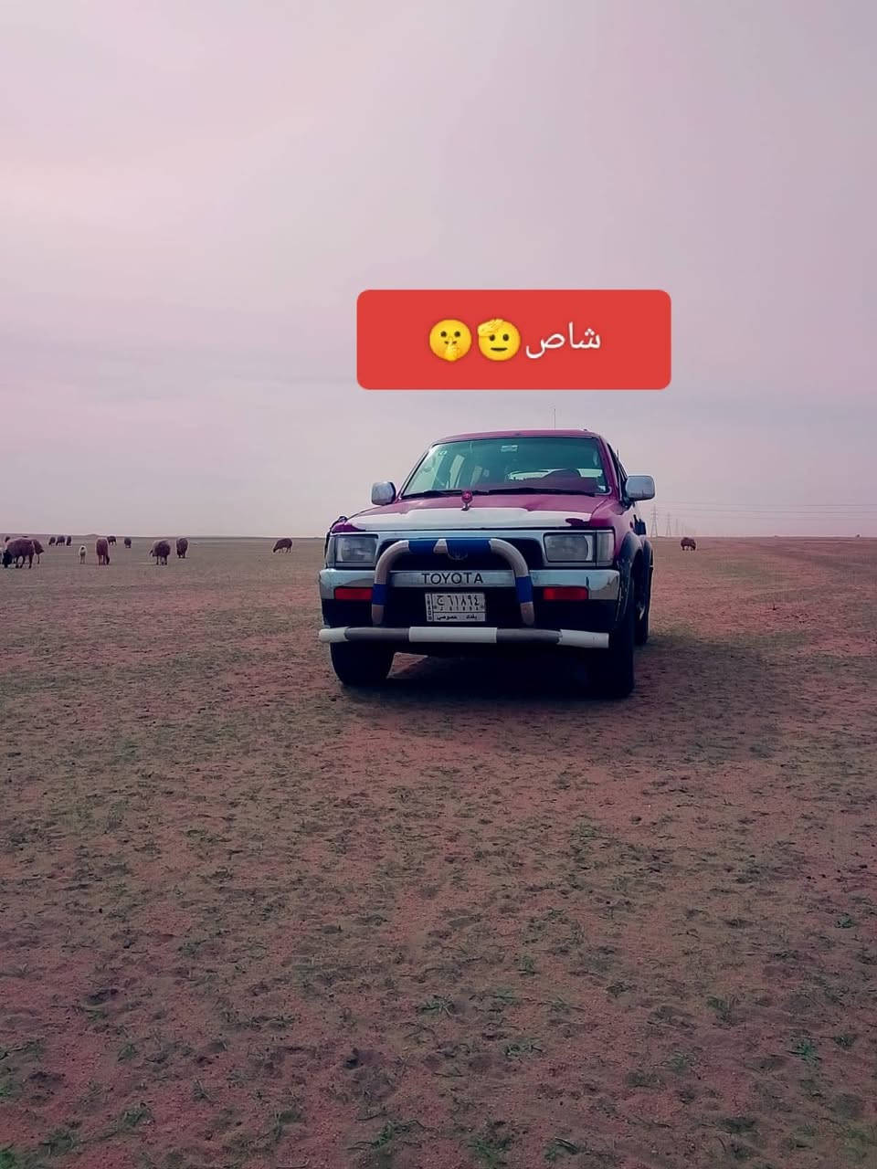 سلام عليكم  جيب للبيع و شراي بيه خير و يدلل رقم بقداد سياره نظيفه ينقص ما بيه هاذا رقم راعيه مكلف ب نشر ***********
