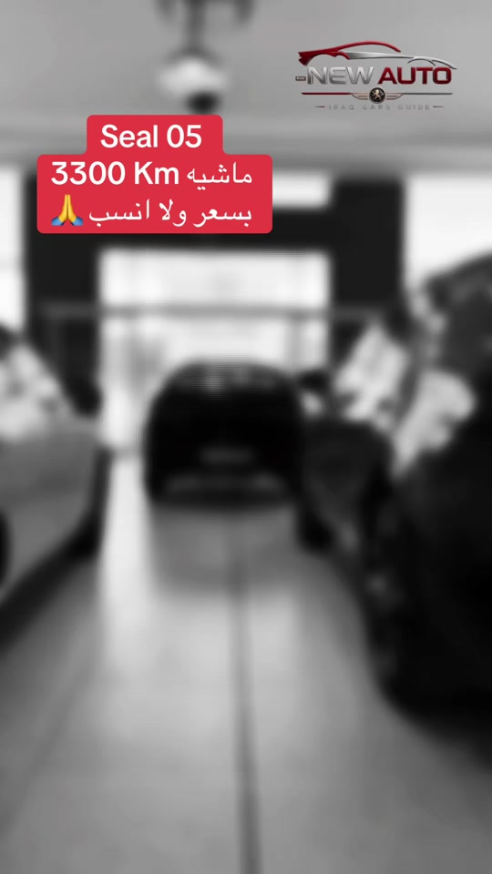 🛑للسعر اكتب (سعر) الان ‼️, 🌹 تتوفر لدينا أفضل أنواع السيارات بأعلى المواصفات وأنسب الأسعار في السوق العراقي. 📍 العنوان: السليمانية - شركة نيو اوتو 📞 رقم الهاتف: *********** #دليل_سيارات_العراق #سيارات_السليمانية #معارض_العراق #بيع_وشراء_سيارات #عراق_كارز بيع_وشراء_سيارات عراق_كارز
