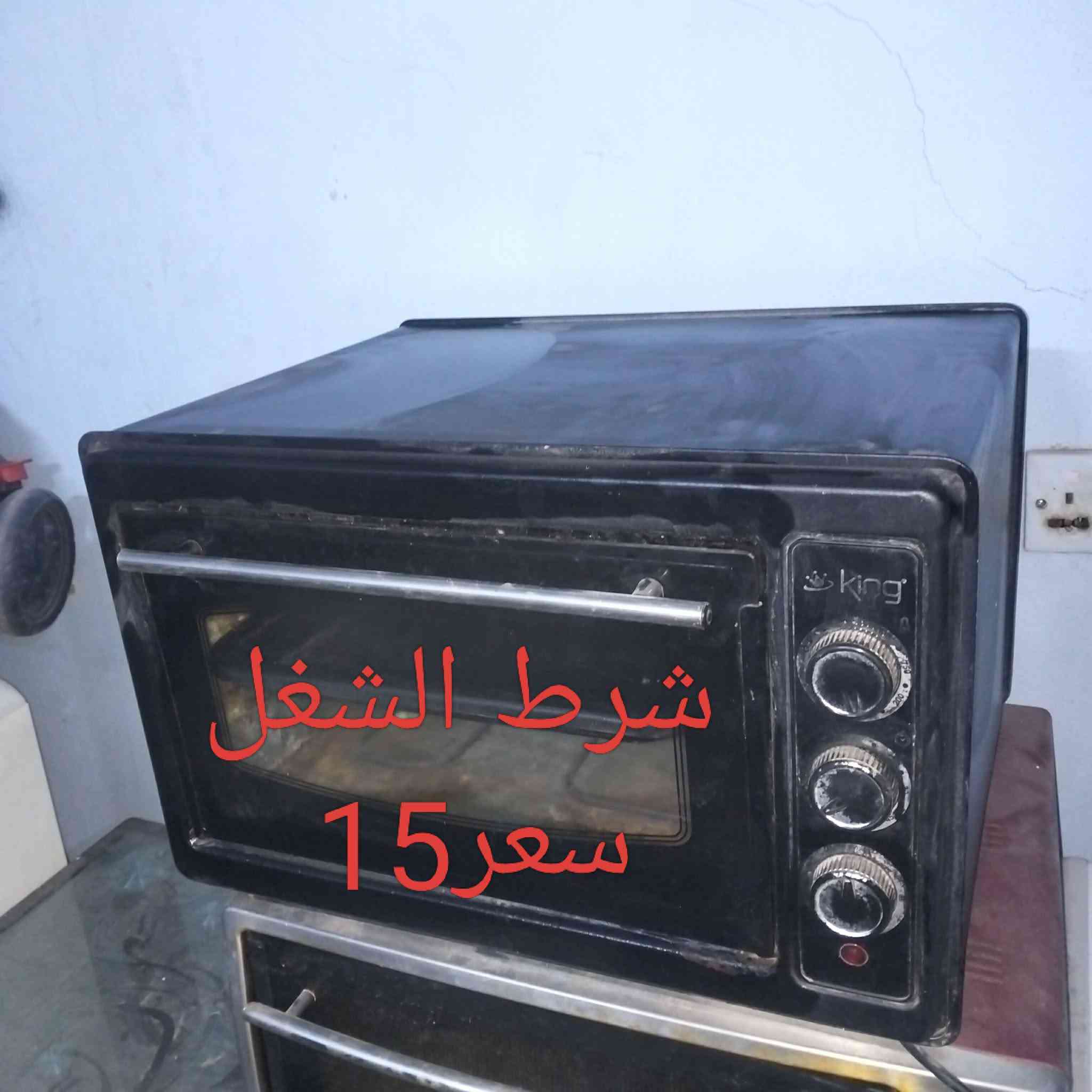 السلام عليكم مجموعة غراض للبيع كلش نضيفه داخل كركوك فقط اي استفسار خاص


**إذا كنت صاحب هذا الإعلان وتريد حذفه لأي سبب، رجاءا أرسل رسالة إلى الدعم الفني**