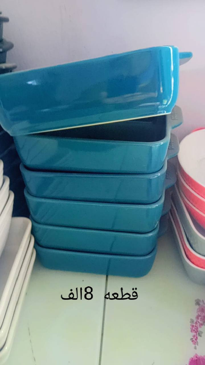 هاي خليتلكم أسعر مناسبه سويت خصم الي يطلب كميه انزل من سعر بعد


**إذا كنت صاحب هذا الإعلان وتريد حذفه لأي سبب، رجاءا أرسل رسالة إلى الدعم الفني**