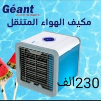 مكيف صغير • تبريد ماء • يو اس بي