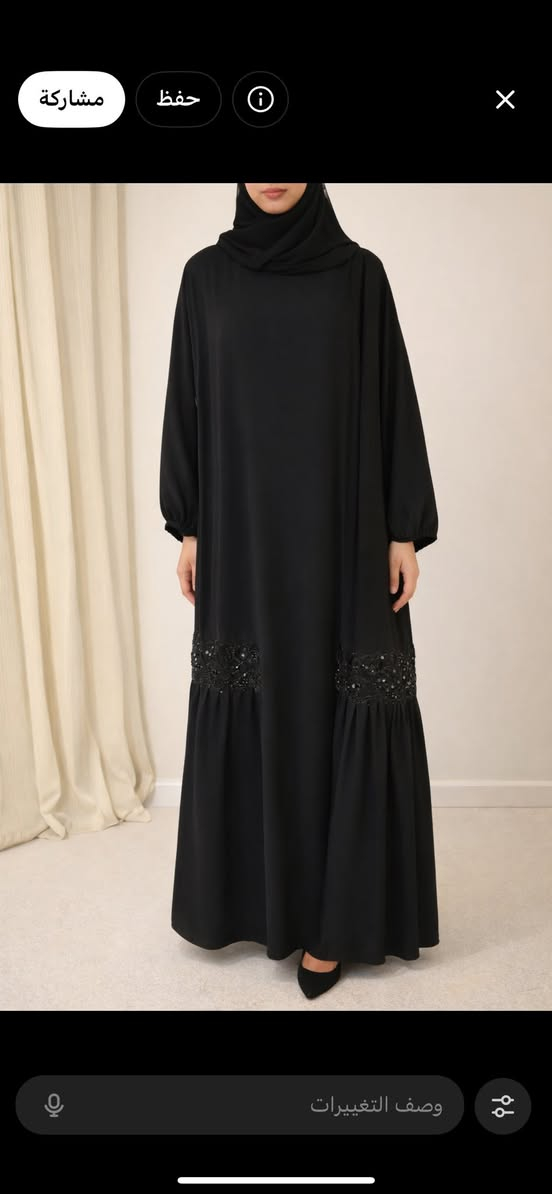 السلام عليكم تابعوني ع انستا تخفيضات 🔥🔥


**إذا كنت صاحب هذا الإعلان وتريد حذفه لأي سبب، رجاءا أرسل رسالة إلى الدعم الفني**