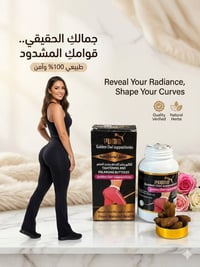 تحاميل • تكبير المؤخرة • اعشاب طبيعية