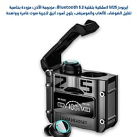 سماعات • توصيل متوفر • السليمانية