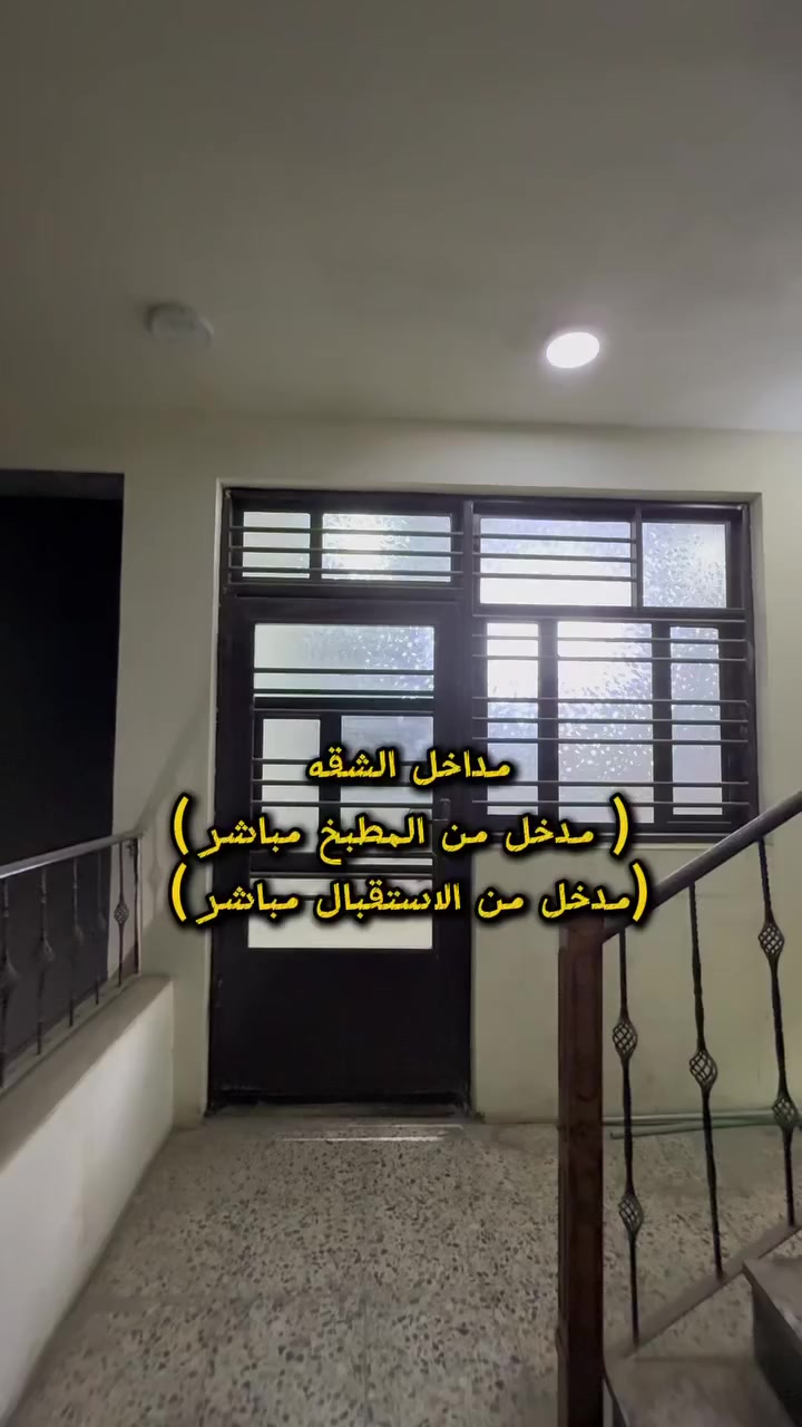 شقة طابق اول في منطقة الوزيرية شارع الزهاوي تحوي على غرفتين نوم صحيات عدد 2 وبالكون خارجي ضمن الغرفة عدد2و صالة و مدخلين للشقة والشقة طابق اول 
للاستفسار
***********
