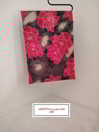 قماش صيفي • سندرلا D3 • توصيل مجاني