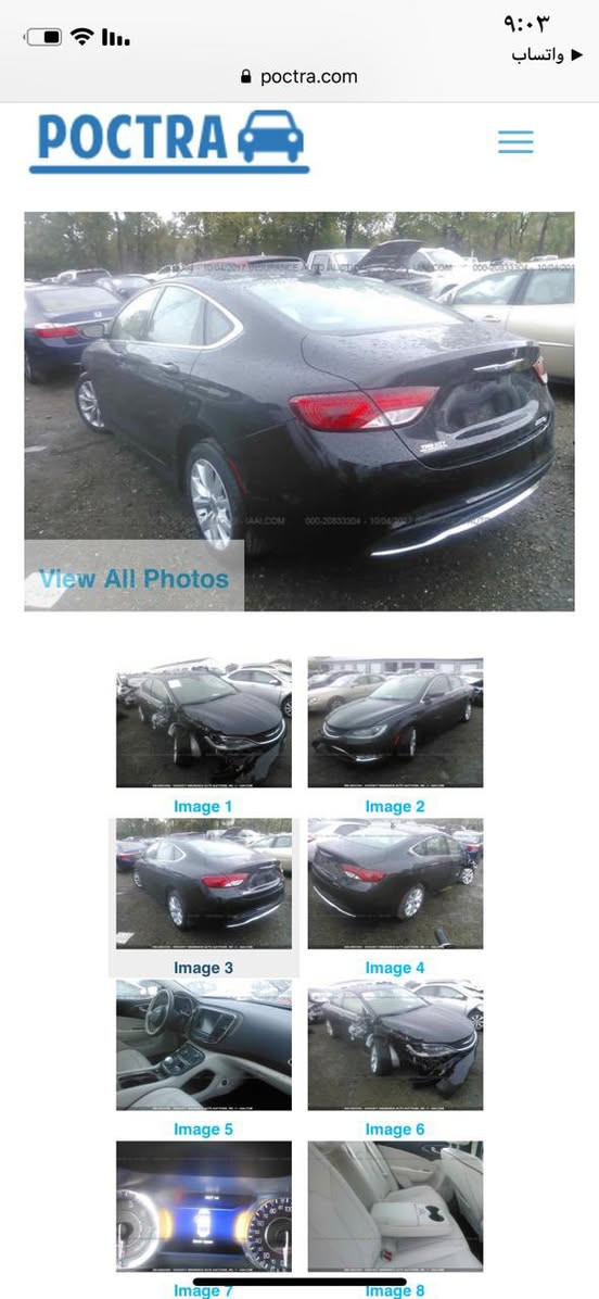 4 سي 200 اسود 2016 سلندر
السعر 85$

بانورما

شاشة كبيره

تبريد قطعتين

ستيرن تدفئة تبريد

كشنات تدفئة تبريد

خزن كشن السائق

تحكم كهربائي

بصمة باب السائق والراكب

رقم نجف الماني حره

صور الحادث موجوده

ماشيه ١٢٠ الف

 *********** اتصال او وتساب
