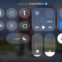 ماستر • الكترونيات