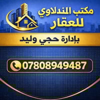 التوزيع الجديد • ٢٦٢م • ركن على جنينة
