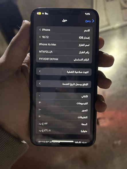اكس ماكس للبيع 
إجهاز مبدل بطاريه 
إجهاز نضيف مال بيت 
كلشي شغال شرق اوسط 
ذاكره ٥١٢
اسعر ٢٢٥
ارقم بيهه واتساب ***********
العنوان بغداد البياع
