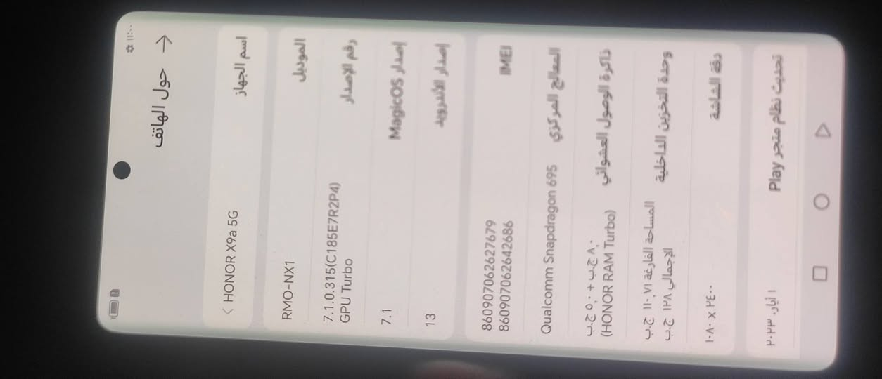 جهاز للبيع ابسعرمناسب مكفول فقط الوايفاي 
بي خلل


**إذا كنت صاحب هذا الإعلان وتريد حذفه لأي سبب، رجاءا أرسل رسالة إلى الدعم الفني**