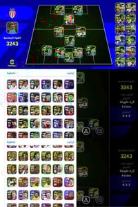 حساب بيس • ربط نظيف • للبدل