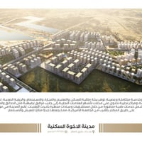 🌟 تم فتح الحجز لشقق الـ VIP في مجمع (OCR) الأخوة السكني 🌟 فرصتك الآن ل...