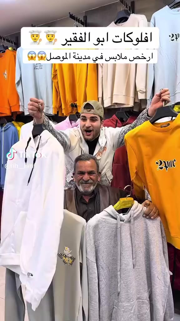 #الموصل #موصل #نينوى


**إذا كنت صاحب هذا الإعلان وتريد حذفه لأي سبب، رجاءا أرسل رسالة إلى الدعم الفني**