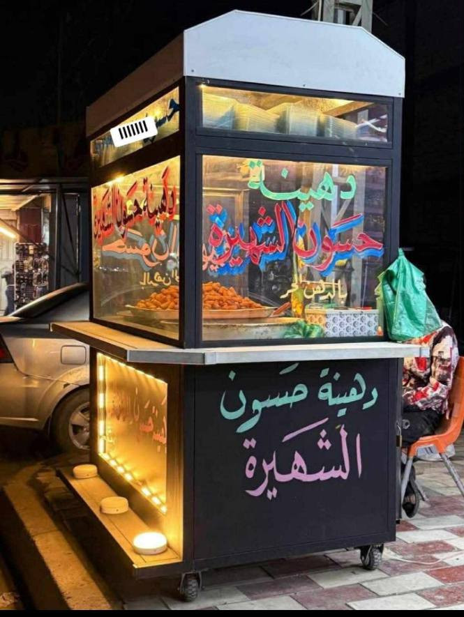 عربانه تفصال جديده درجه اولى طول مترين و٤٠ وعرض متر و٨٠ السعر ٥٠٠ الف مع هديه سنسله  وقفل وصينيه وطباخ العنوان كربلاء للاستفسار اكثر تفضلو خاص


**إذا كنت صاحب هذا الإعلان وتريد حذفه لأي سبب، رجاءا أرسل رسالة إلى الدعم الفني**