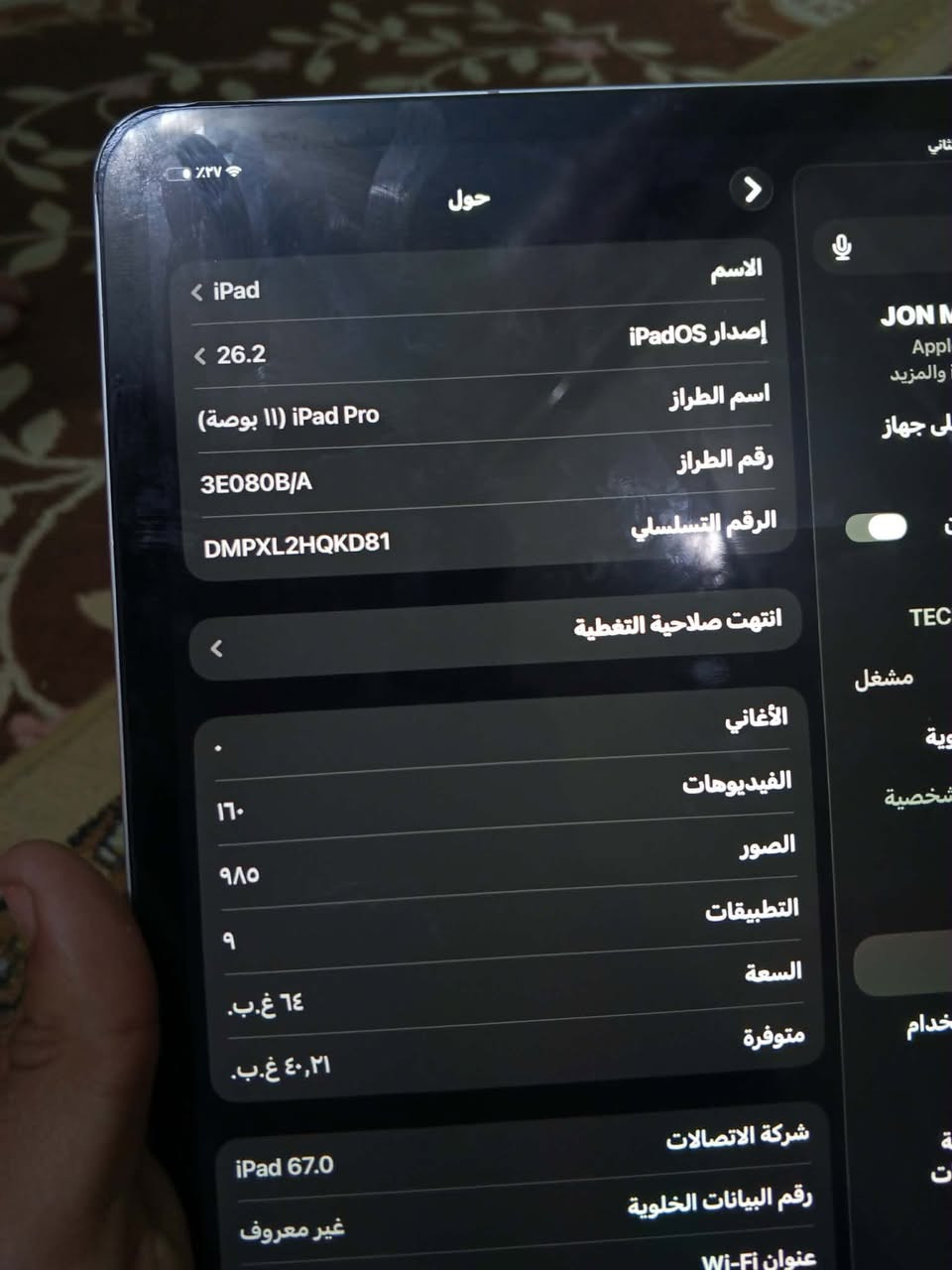 بيع اومراوس ***********
