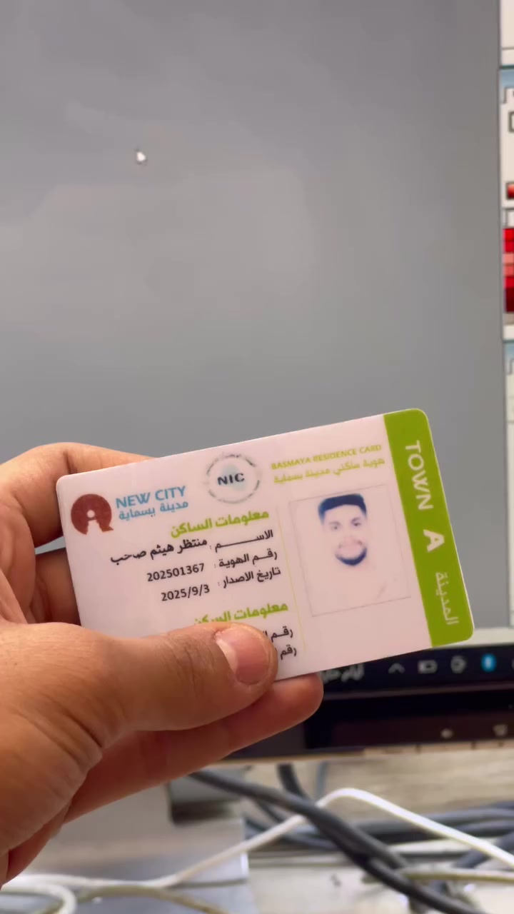 ستوديو هيثم للتصوير فرع بسمايه
:
يتوفر لدينا استنساخ { عضم عاج } اصلي ٩٠ بالمية
 
:
 ويوجد—استنســـــاخ —ملون -عادي   
:
وصور سريــــــعه - عدد9صور —ب4.000 الاف دينار 
: 
اوقات العمل من الساعه 12مساءً الى الساعه 11ليلاً
 :
العنوان/بسمايه الشارع العام السايد المؤدي الى بغداد مجاور بوابه بسمايه الجديده
:
للاستفسار/***********
او مراسله البيج
واتساب/تلكرام
#مصور_بسمايه
#مصور_بسمايا
#مصور
#تصوير
#ستوديو_هيثم_للتصوير
مصور بسمايه
مصور بسمايا
