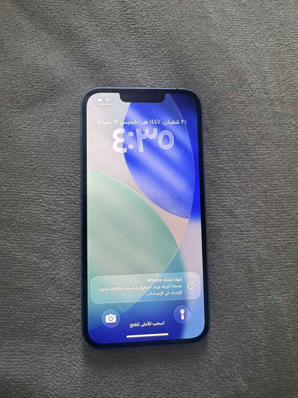 السلام عليكم
ايفون ١٣ عادي للبيع ذاكره ٢٥٦
جهاز نظيف 
نسبة البطارية ٧٦٪؜ 
سعر ٤٠٠ الف وبي مجال 
عنوان بغداد مجمع الزهور قرب مرور الرستمية 
رقم ***********
