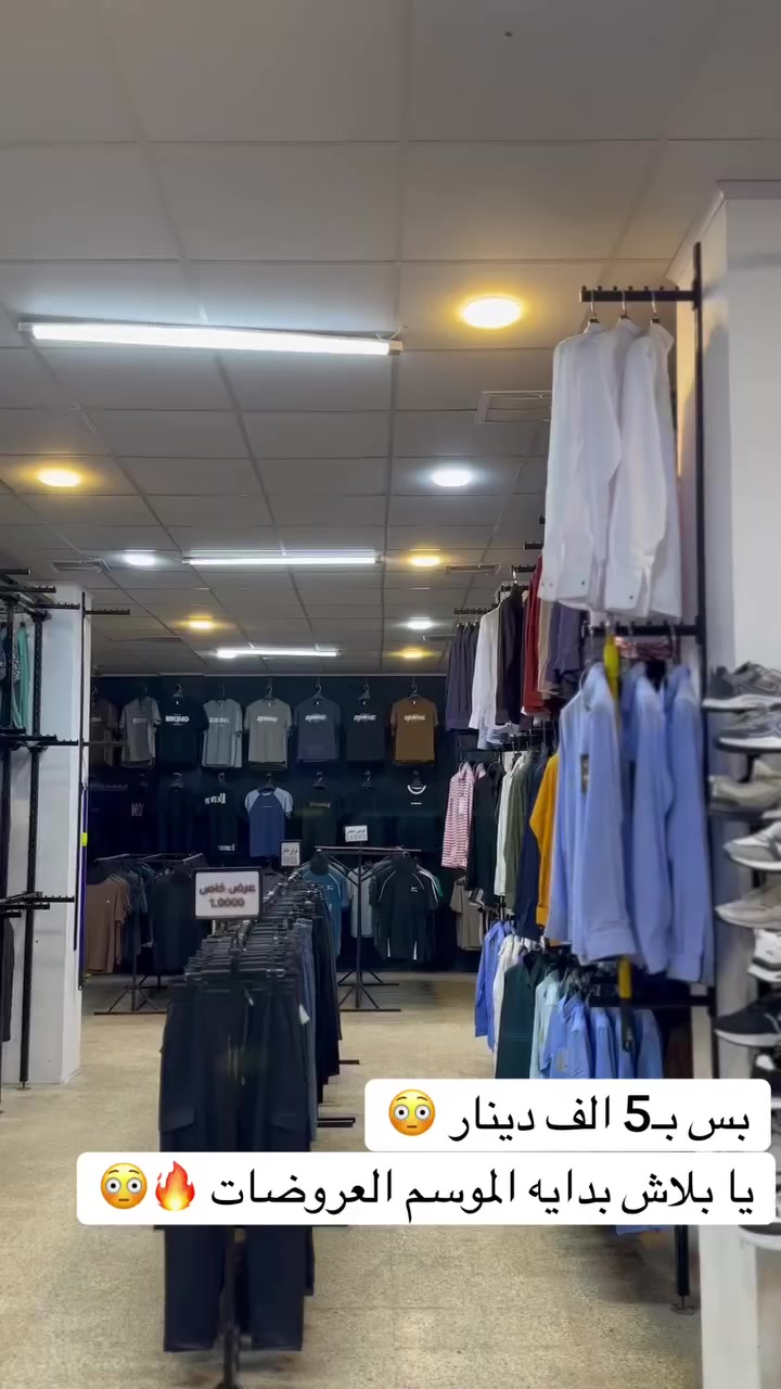 العروض يدايه الموسم ونسويلكم عروضات نار 🔥👕


**إذا كنت صاحب هذا الإعلان وتريد حذفه لأي سبب، رجاءا أرسل رسالة إلى الدعم الفني**