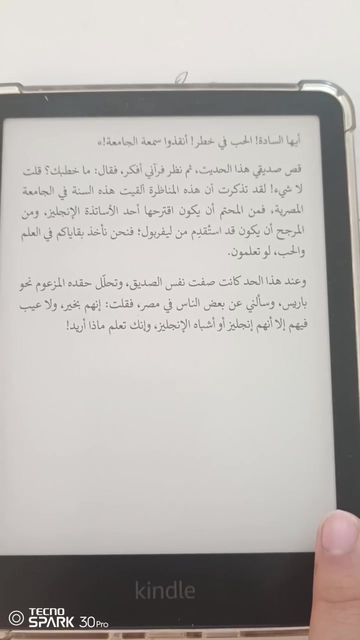 كندل بيبروايت جيل 12 
ذاكره ١٦ جيجا 
مثل ما موضح بالفيديو بيه خط ما مأثر عليه حتى ما مبيين كلش 
سعره ١١٠ الف مع الكفر


**إذا كنت صاحب هذا الإعلان وتريد حذفه لأي سبب، رجاءا أرسل رسالة إلى الدعم الفني**