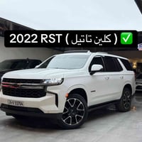 ⁨	#شوفرليت_تاهو ( RST ) ( اصدار محدد تجي رياضي )  #الموديل 2022  سعة ا...