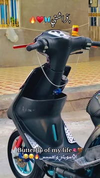 ماكس عدله • مديل 2006 • معدلة