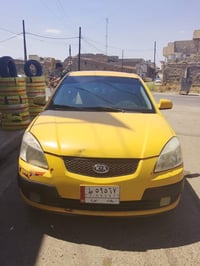 🚘كـيـا ريــو  🖐🏻⬅️وارد امريكي 🖐🏻⬅️موديل 2008🙋🏻‍♂️ 🖐🏻⬅️رقم بغداد الماني...