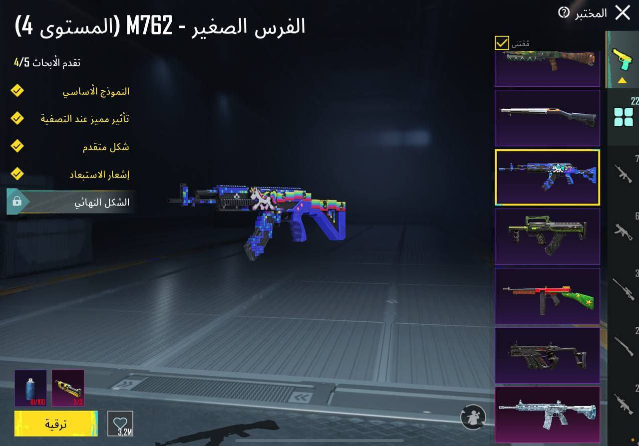 حساب مراوس بحساب ببجي مرتب مستعجل عليه 🖤✨


**إذا كنت صاحب هذا الإعلان وتريد حذفه لأي سبب، رجاءا أرسل رسالة إلى الدعم الفني**