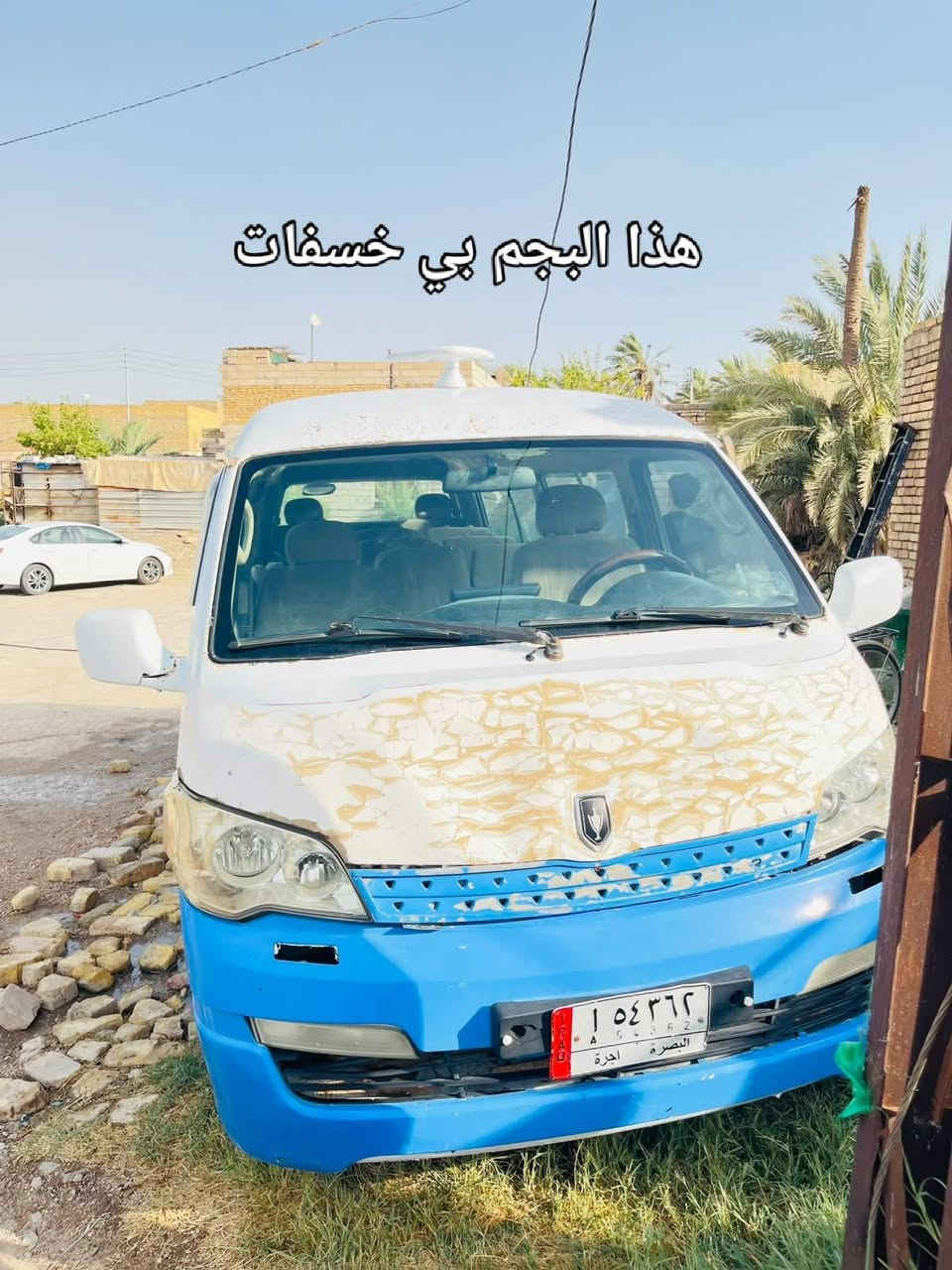 سلام عليكم سياره جنبي مديل 14 سياره14نفر  للبيع مداور ثاني يوم سياره شغاله وابيع كومت حديد سعر45 رقم التلفون*********** متواجد فقط واتساب..
