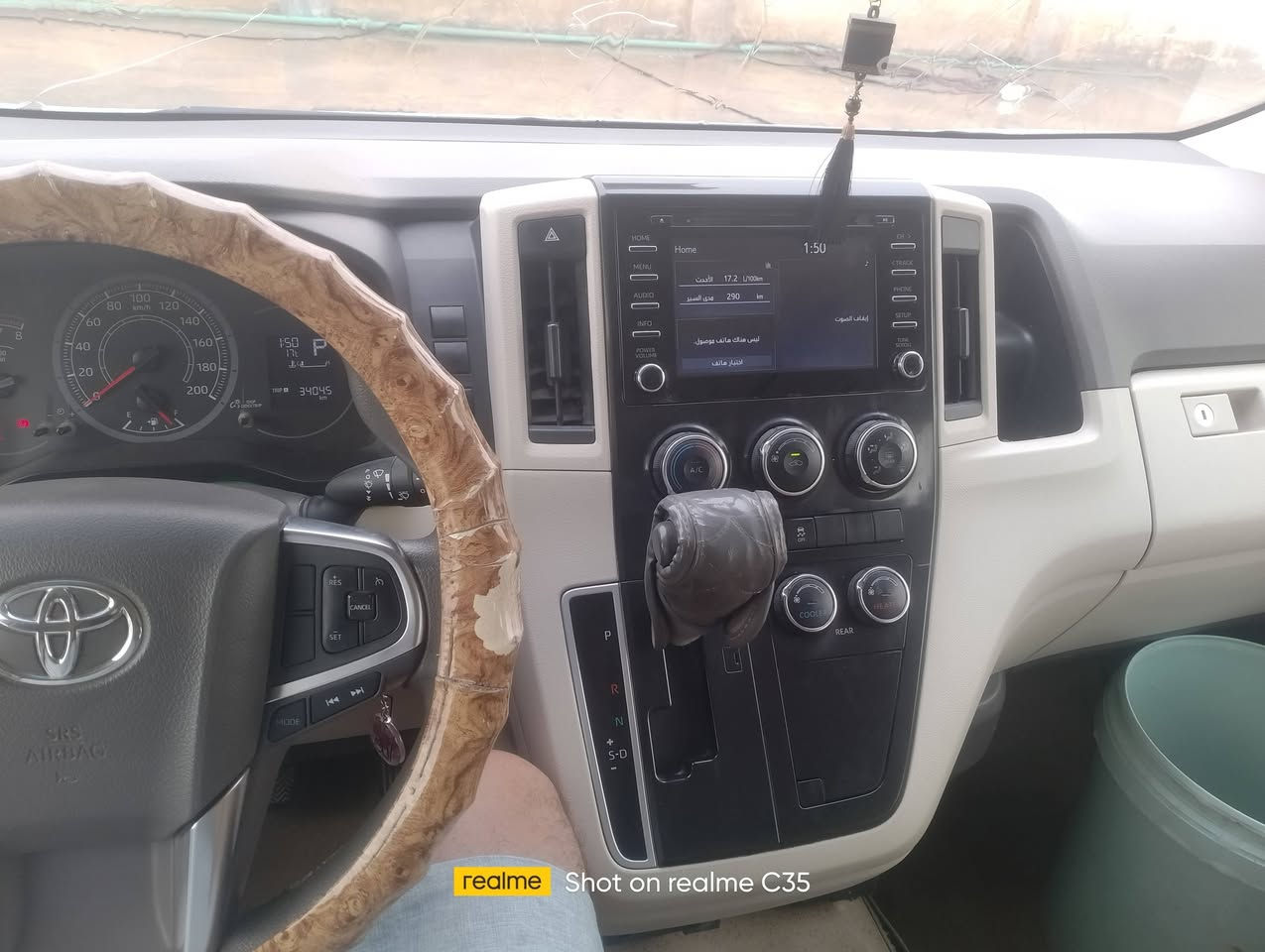 سلام عليك تيوته للبيع بوز موديل 2023فول مواصفات تماتيك كفال عامه رقم بغداد عنوان واسط دبوني رقم***********
