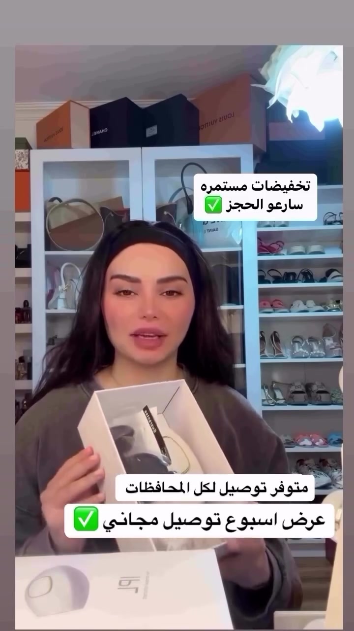 💫🎉جهاز اليزر المنزلي م‌ـــِْن ماركة  lPL 💫💞
 
‎أفضل جهاز ليزر منزلي لإزالة الشعر 2023وأكثرها أمانا جهاز ازالة الشعر بتقنية IPL و راس مصنوع من كوارتز لامب تيوب الافضل جودة والاغلي مما يميزها عن باقي اجهزة ازالة الشعر 😍😍

‎افضل جهاز ليزر منزلي لازالة الشعر من ماركة IPL العالمية المختصة في أجهزة الليزر
‎هذا هو الحل النهائي لكل مشاكلك مع الشعر الزائد والشعر الغير مرغوب فيه في الجسم 

‎وداعاااا للألم 👌👌
‎وداعااا للحلول المنزلية التقليدية

‎لازالة الشعر عبر الومضات الضوئية عبر جهاز lPL الليزري
‎يحقق نتائج دائمة آمنة وفعالة
‎وافضل طريقة للحصول على جلد املس ناعم كالحرير 
‎يحتوي على 500 الف ومضة ضوئية آمنه لازالة الشعر بشكل دائم

‎- مميزات IPL ليزر Hier Removal
‎يستخدم للنساء والرجال 
‎شكل انيق وحديث مميز سهل التشغيل 
‎يعمل على تغطية كامل اجزاء الجسم دون اي صعوبة

‎يحتوي عللى تقنية رونيش التي تعمل على توحيد لون البشرة وتجميل لونها

‎انها امنة وغير مزعجة ونسبة الاثار الجانبية فيها (0%)
‎ومضات الجهاز غير غازية امنة في تعامل مع البشرة والجسم
‎أمن في الاستخدام على الوجه و الجسم و المناطق الحساسة

عدد ومضات الجهاز 500 الف ومضة

السعر 65 الفففف فقطططط 😱 🫠

توصيل مجانآ لكل العراق 💫💞


**إذا كنت صاحب هذا الإعلان وتريد حذفه لأي سبب، رجاءا أرسل رسالة إلى الدعم الفني**