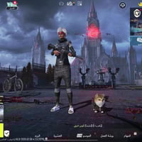 حساب ببجي • لفل ٧٠ • بابل الحصوه