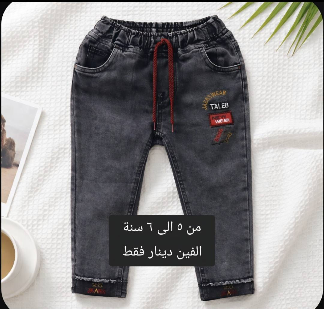 لتواصل على الرقم ***********
