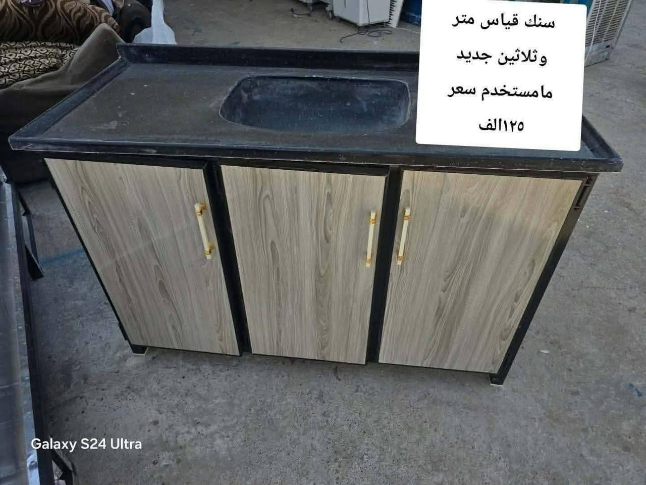 للبيع اغراض مكان الشلالات قرب دجله ستي


**إذا كنت صاحب هذا الإعلان وتريد حذفه لأي سبب، رجاءا أرسل رسالة إلى الدعم الفني**