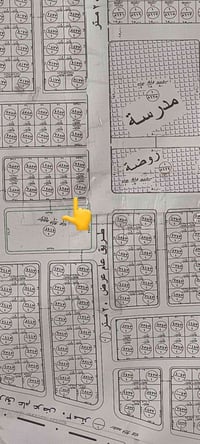 قطعه ارض للبيع  رقم القطعه 8744 المساحه 345 م ركـــن ع مدرسه وخدمات وح...