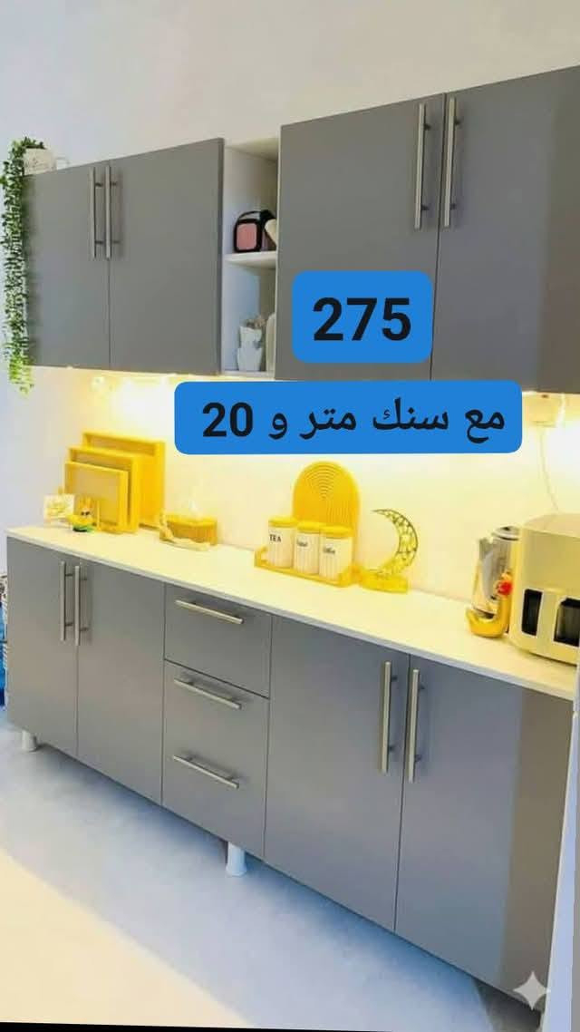 للسعر 275


**إذا كنت صاحب هذا الإعلان وتريد حذفه لأي سبب، رجاءا أرسل رسالة إلى الدعم الفني**
