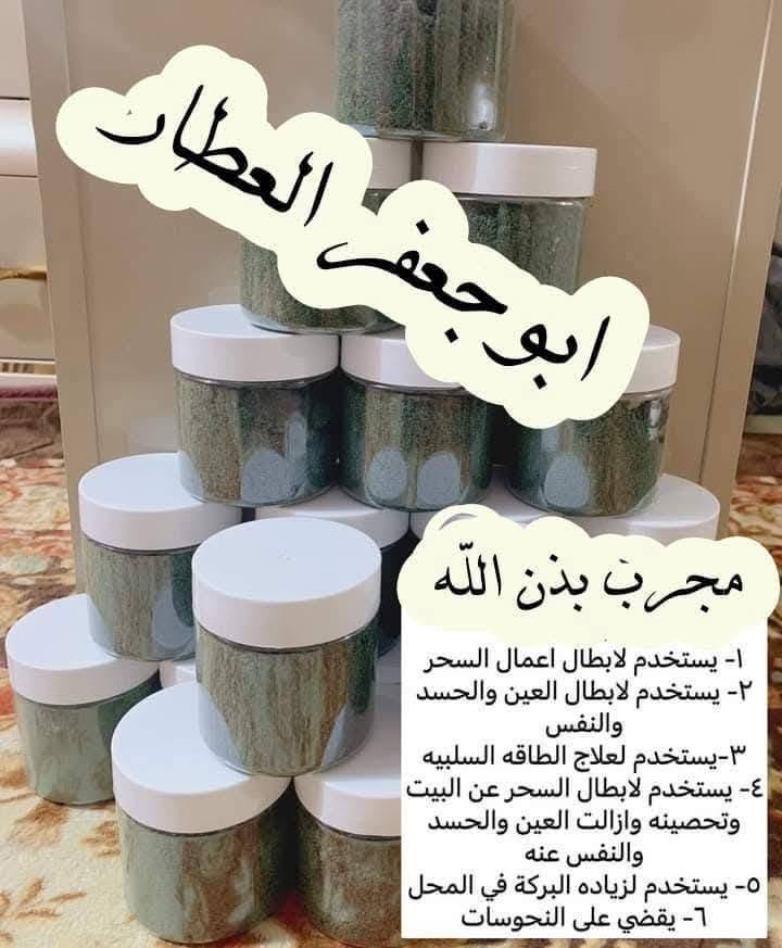 الحسينية سوق الكبير داخل العلوه مال مخضر


**إذا كنت صاحب هذا الإعلان وتريد حذفه لأي سبب، رجاءا أرسل رسالة إلى الدعم الفني**