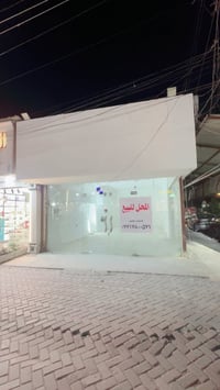 محل للبيع محل ركن موقع مميز  المكان … الدوره … شارع ابو طياره  مقابل ط...
