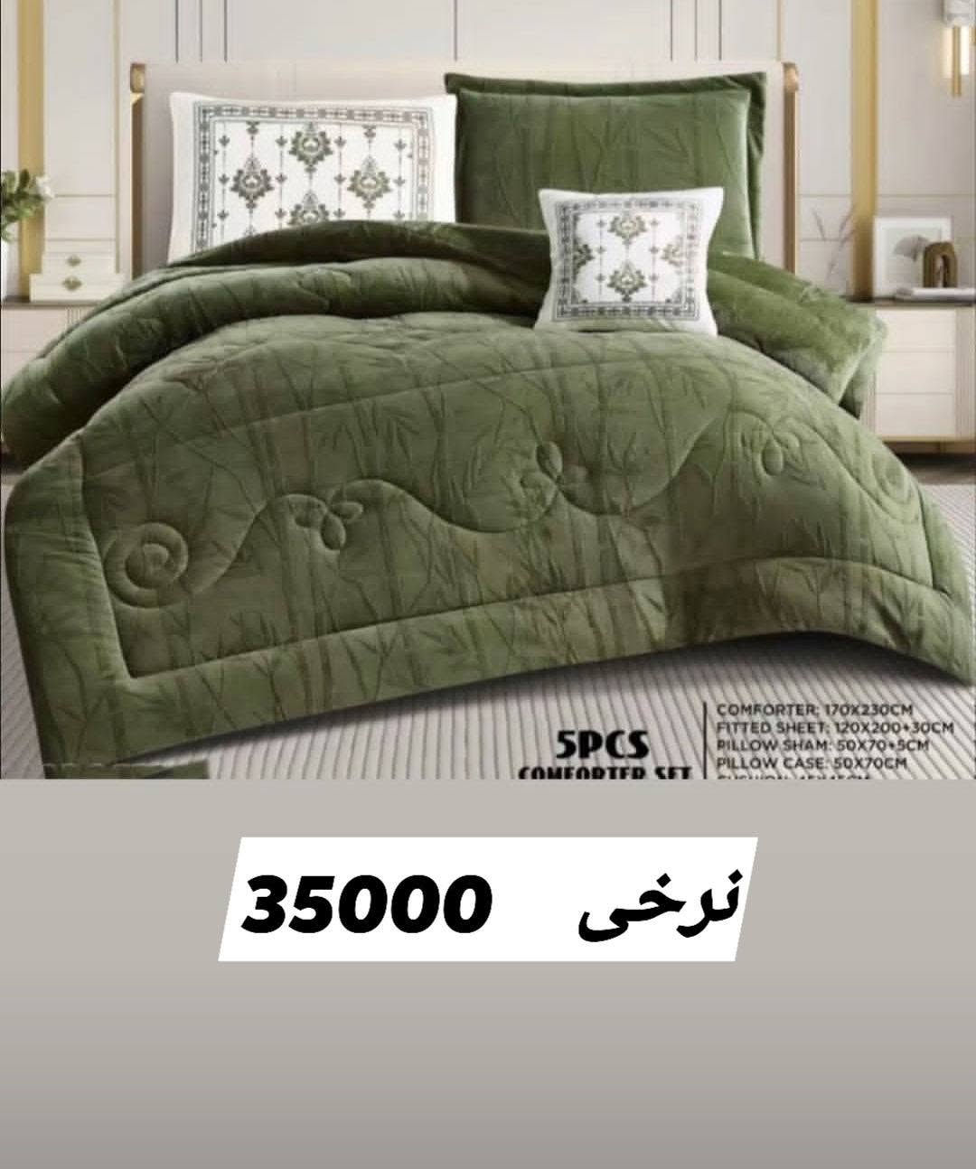 بۆ فرۆشتن لە هەولێرە


**إذا كنت صاحب هذا الإعلان وتريد حذفه لأي سبب، رجاءا أرسل رسالة إلى الدعم الفني**