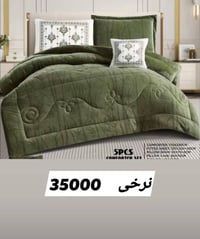 للبيع • هەولێر • سرير