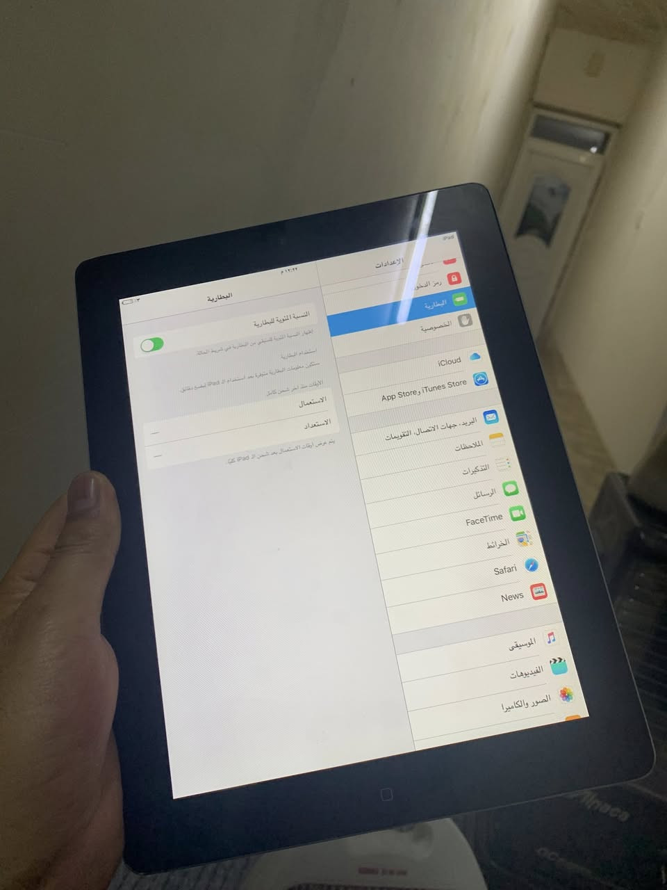 ئايبات 3 يان2  به جواني نازانم جه نده بئ كيشه بئ حه يب خاوين زؤر 45 هه زار هه ولير باخمره


**إذا كنت صاحب هذا الإعلان وتريد حذفه لأي سبب، رجاءا أرسل رسالة إلى الدعم الفني**