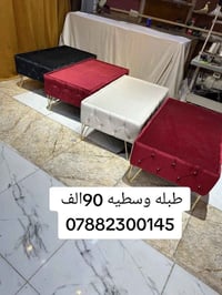 #وتساب_بندق #مشاهير_تيك_توك_مشاهير_العرب #توصيل_لجميع_محافظات_العراق #...