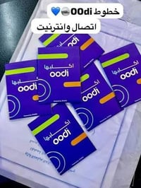 شريحة زين • انترنت • تحكم بالمصاريف