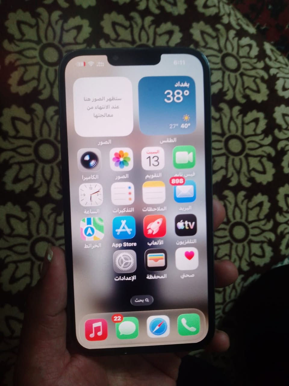 ايفون 13 برو ماكس 
ذاكره 128 
دبل سيم كرت 
لون بحري 
مبدل شاشه فقط 
والبطاريه داخله خدمه 79 مابدله اصليه
سعر 485 بي مجال


**إذا كنت صاحب هذا الإعلان وتريد حذفه لأي سبب، رجاءا أرسل رسالة إلى الدعم الفني**